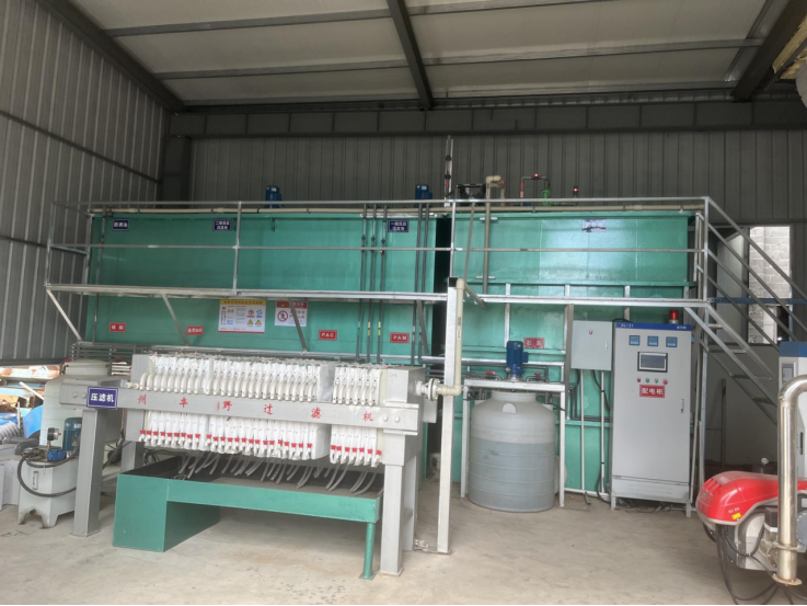 xx公司酸洗磷化废水处理站